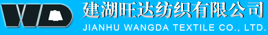 Jianhu Wangda Textile Co., Ltd. 